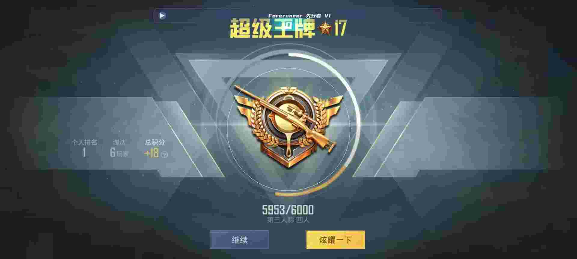 和平精英鸡腿辅助自瞄 - 第五人格卡片技巧辅助预览图